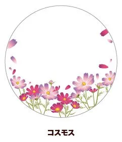 (Goods - Button Badge Cover) 65mm Badge Deco-Cover 17 - Cosmos