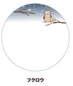 (Goods - Button Badge Cover) 65mm Badge Deco-Cover 36 - Owl