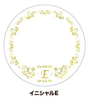 (Goods - Button Badge Cover) 65mm Badge Deco-Cover 45 - Initial E