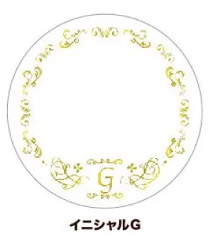 (Goods - Button Badge Cover) 65mm Badge Deco-Cover 47 - Initial G