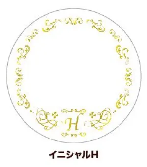 (Goods - Button Badge Cover) 65mm Badge Deco-Cover 48 - Initial H