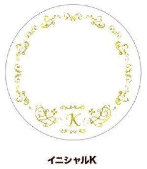 (Goods - Button Badge Cover) 65mm Badge Deco-Cover 51 - Initial K