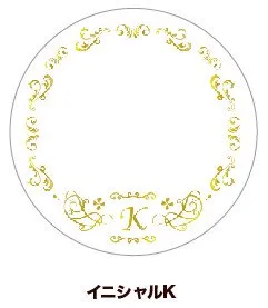 (Goods - Button Badge Cover) 65mm Badge Deco-Cover 51 - Initial K
