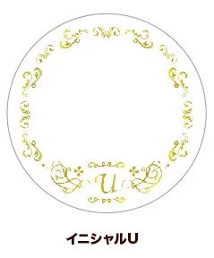 (Goods - Button Badge Cover) 65mm Badge Deco-Cover 61 - Initial U