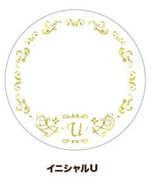(Goods - Button Badge Cover) 65mm Badge Deco-Cover 61 - Initial U