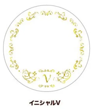 (Goods - Button Badge Cover) 65mm Badge Deco-Cover 62 - Initial V