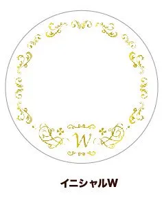 (Goods - Button Badge Cover) 65mm Badge Deco-Cover 63 - Initial W