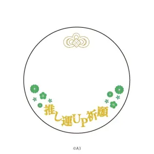 (Goods - Button Badge Cover) 65mm Badge Deco-Cover 86 - "Oshi Un UP Kigan" (Yellow)