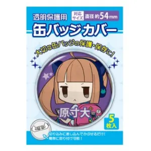 (Goods - Button Badge Cover) Non-Character Original Button Badge Cover 54mm Compatible