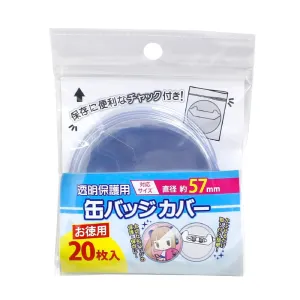 (Goods - Button Badge Cover) Non-Character Original Button Badge Cover 57mm Compatible (Economy Pack 20 Pcs)