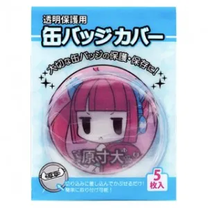 (Goods - Button Badge Cover) Non-Character Original Button Badge Cover 57mm Compatible