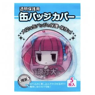 (Goods - Button Badge Cover) Non-Character Original Button Badge Cover 57mm Compatible