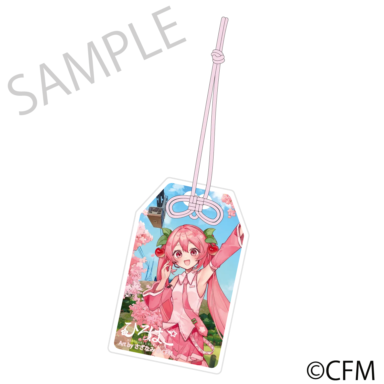 (Goods - Charm) Sakura Miku  Hirohako Charm-shaped Acrylic Tag Hakodate 2025 Sakura Miku - Art by Sazanami