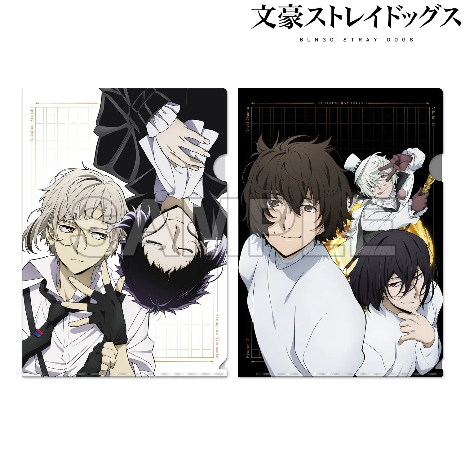 (Goods - Clear File) Bungo Stray Dogs Clear File Set Season 5