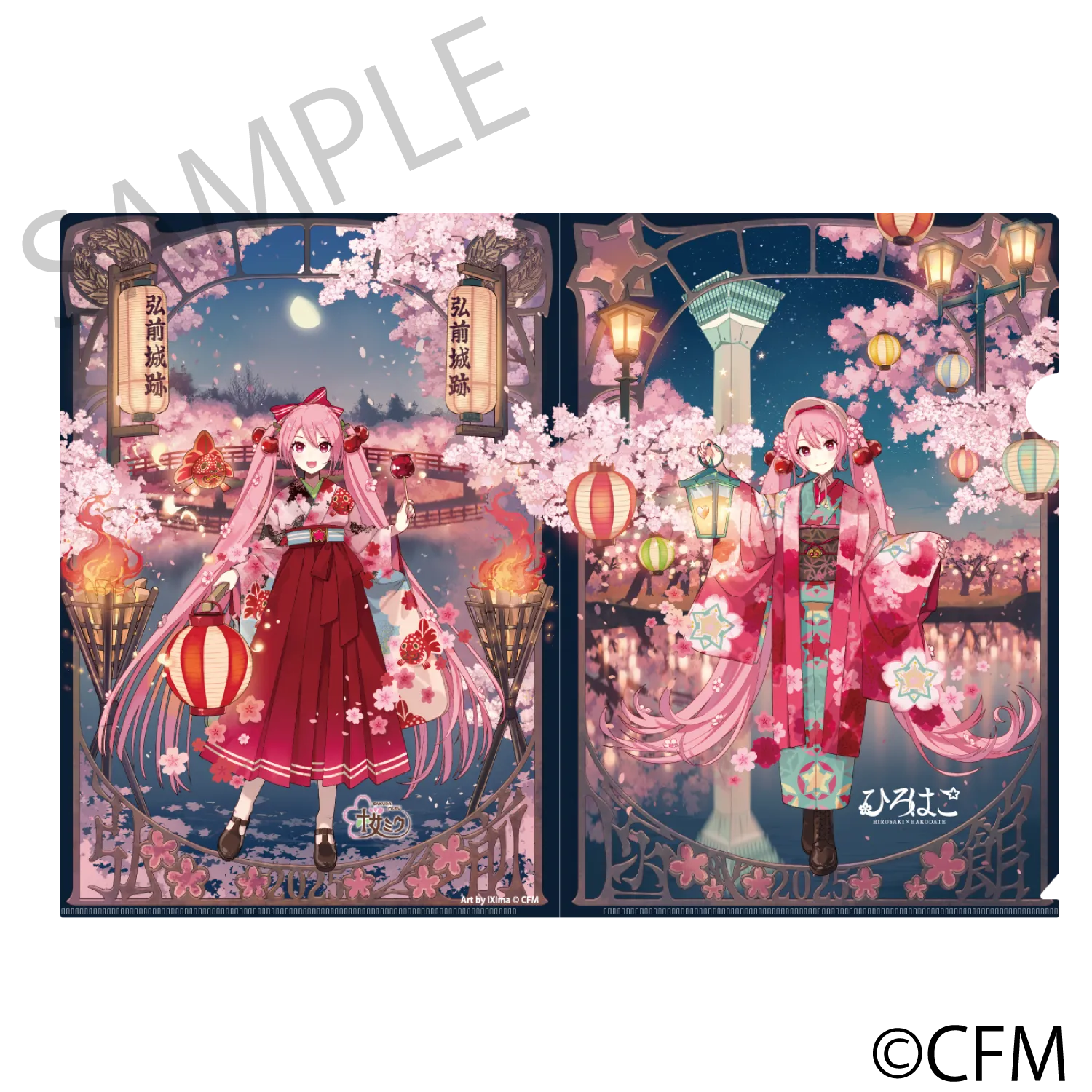(Goods - Clear File) Sakura Miku  Hirohako Clear File Folder Hirohako 2025 - Art by iXima