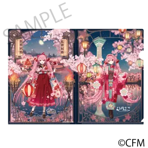 (Goods - Clear File) Sakura Miku  Hirohako Clear File Folder Hirohako 2025 - Art by iXima