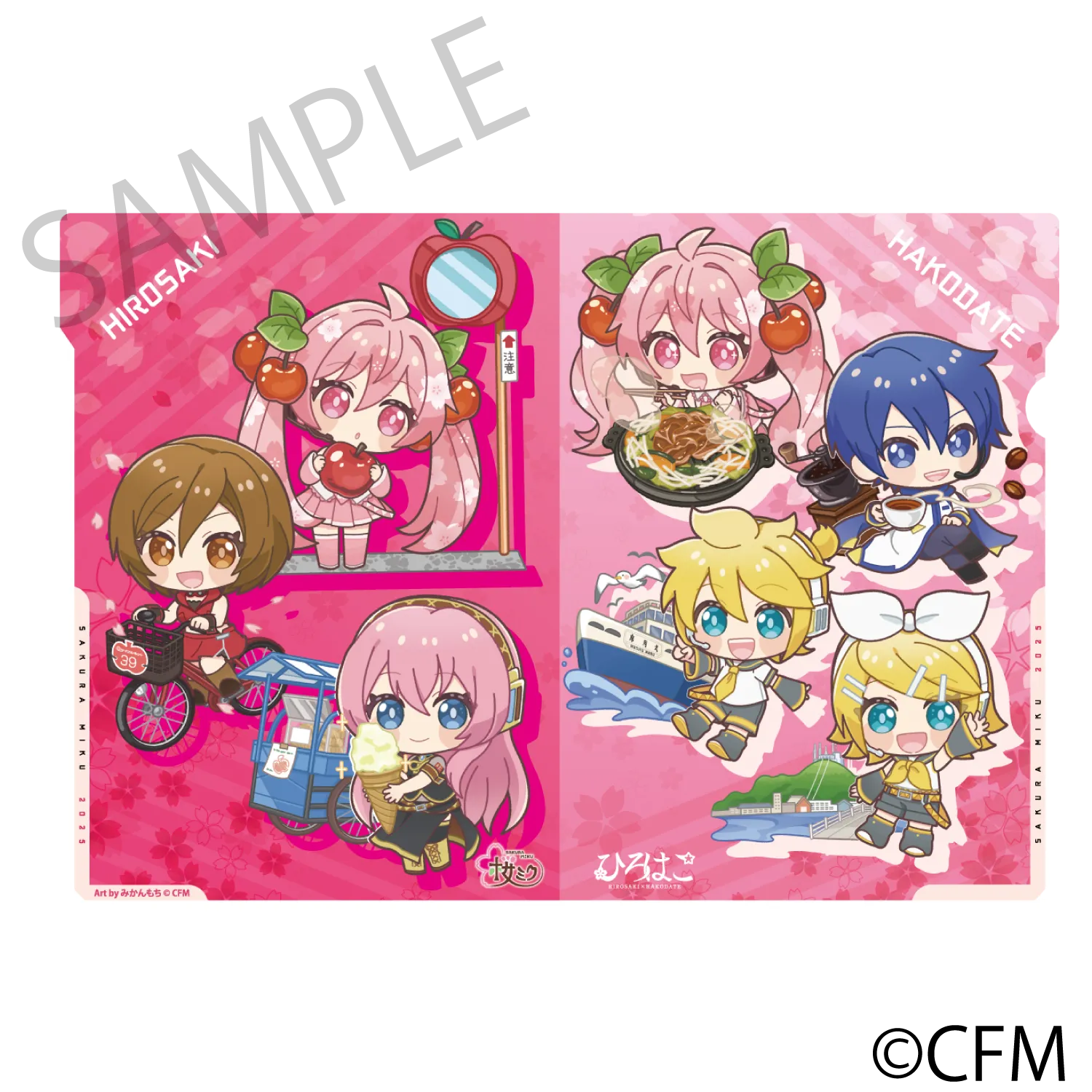 (Goods - Clear File) Sakura Miku  Hirohako Clear File Folder Hirohako 2025 - Art by Mikanmochi