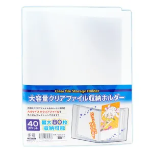 (Goods - Clear File Storage) Non-Character Large Capacity Clear File Storage Folder