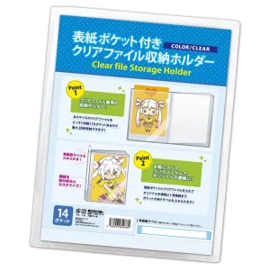 (Goods - Clear File Storage) Non-Character Original Clear File Storage Folder w/ Front Cover Pocket Clear