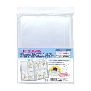 (Goods - Collection Storage) Non-Character L- Size & 2L- Size Compatible Bromide Storage Folder