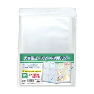 (Goods - Collection Storage) Non-Character Large Capacity Coaster Storage Folder