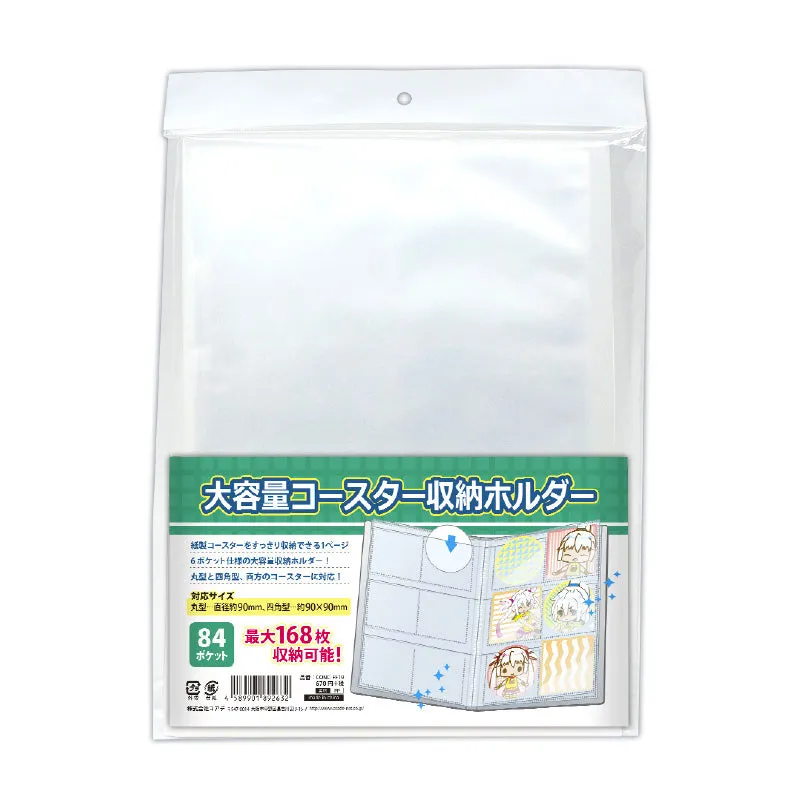 (Goods - Collection Storage) Non-Character Large Capacity Coaster Storage Folder