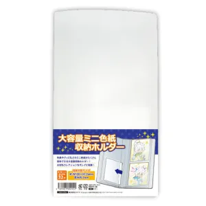 (Goods - Collection Storage) Non-Character Large Capacity Mini Art Board Storage Folder