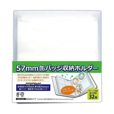(Goods - Collection Storage) Non-Character Original 57mm Button Badge Storage Folder