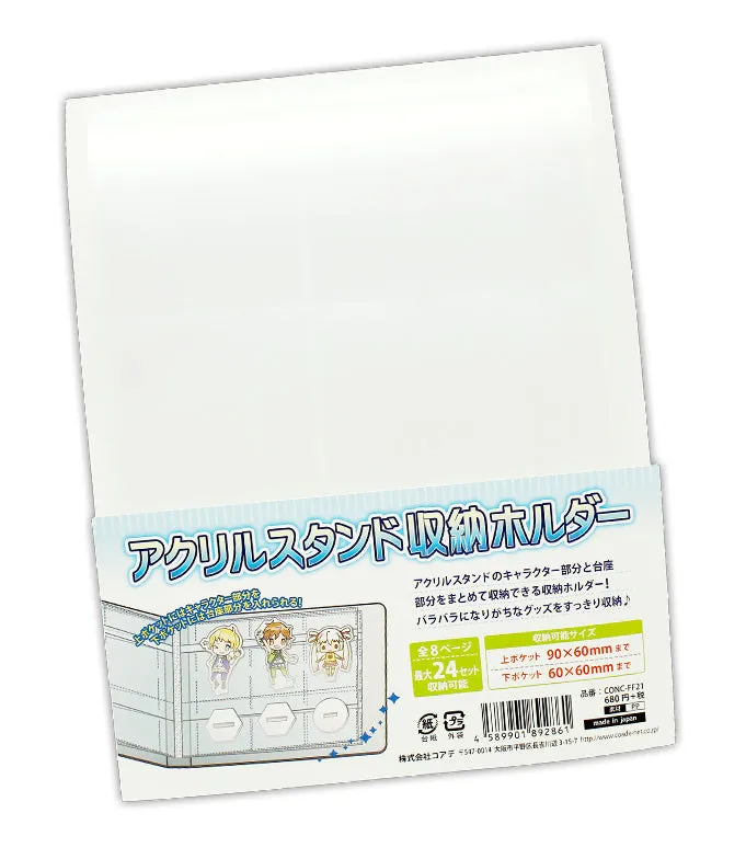 (Goods - Collection Storage) Non-Character Original Acrylic Stand Storage Folder