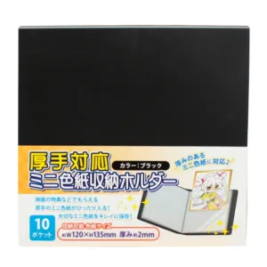 (Goods - Collection Storage) Non-Character Original Thick Type Compatible Mini Art Board Storage Folder Black