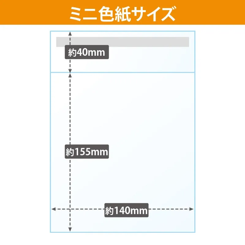 (Goods - Cover Other) Non-Character Original OPP Bag w/ Tape Mini Art Board Size (50 Pcs)