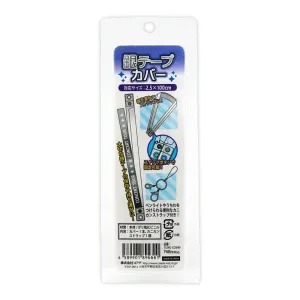 (Goods - Cover Other) Non-Character Original Silver Ticker Tape Cover