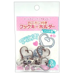 (Goods - DIY Kit) Non-Character Original Spring Clasp Hook Key Chain Heart (3 Pcs)