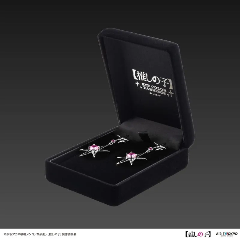 (Goods - Earrings) Oshi no Ko Vol. 1 Ai Color Earrings 1 (Ai)