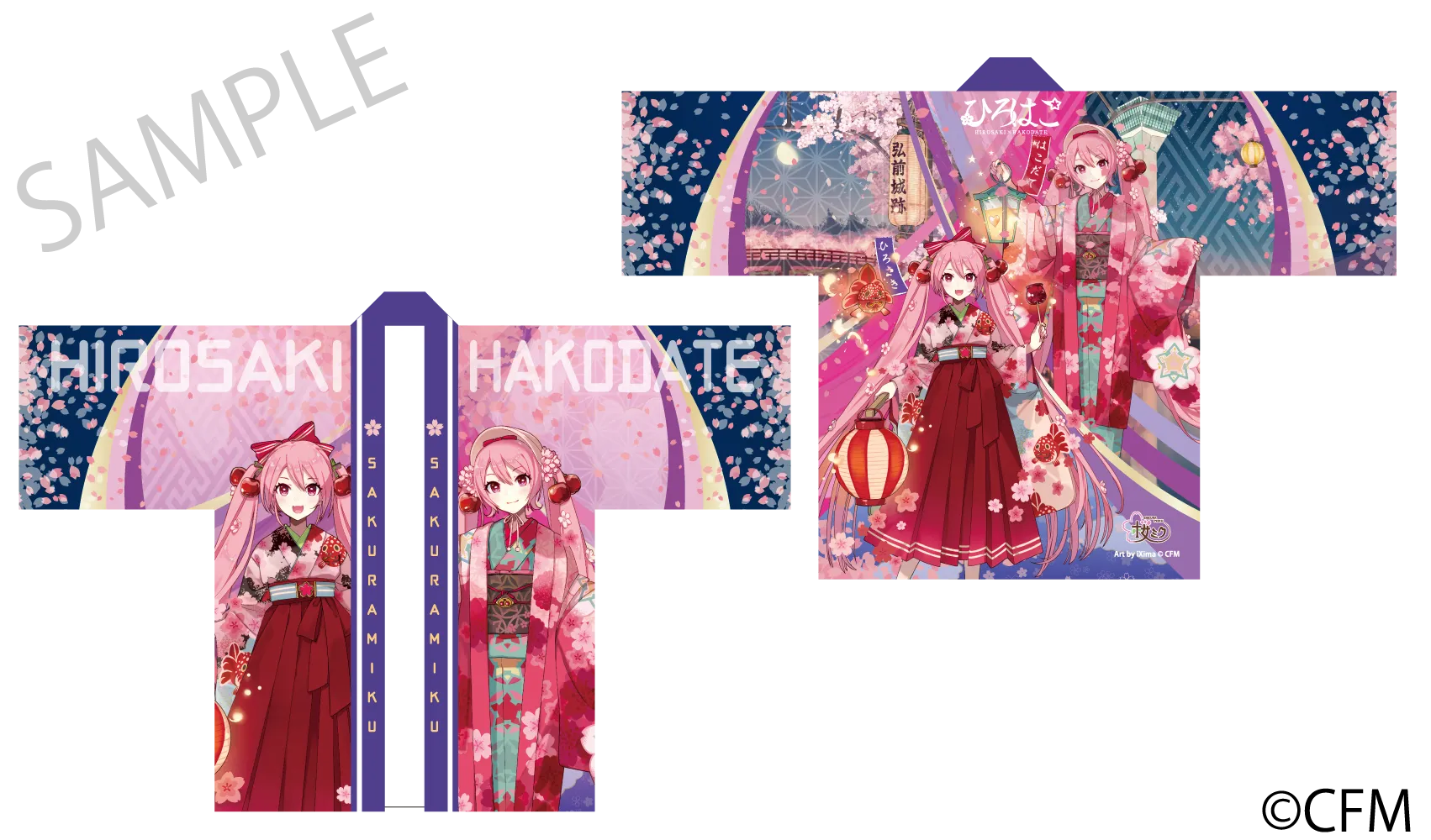 (Goods - Happi Coat) Sakura Miku  Hirohako Night Sakura Happi Hirohako 2025 - Art by iXima