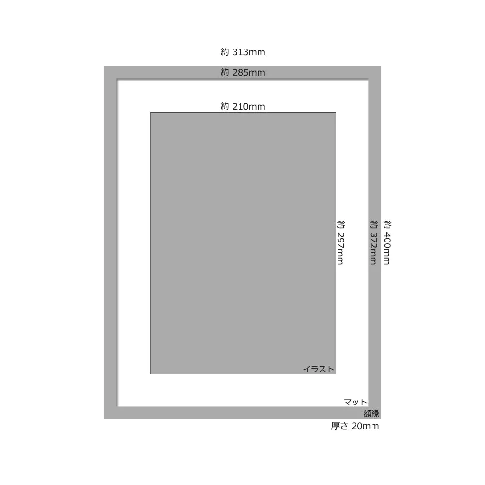 (Goods - High Resolution Print) Boys Gallery Chiniku Chara-fine Kamisama no Torimichi Does not include artist's signature A4 Size