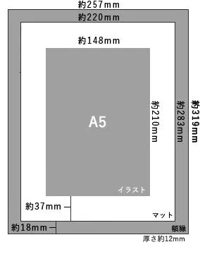 (Goods - High Resolution Print) Boys Gallery Hakuseki Chara-fine Shukufuku A5 Size