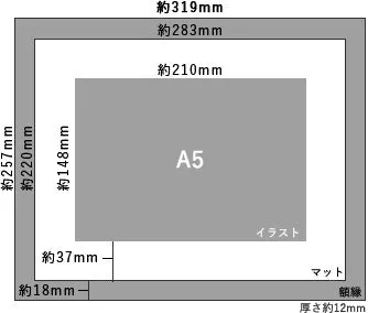 (Goods - High Resolution Print) Boys Gallery Nasuko Chara-fine Zabun A5 Size
