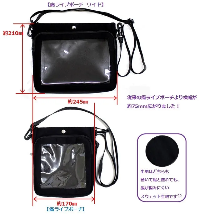 (Goods - Itabag) Non-Character Original Ita-Style Live Pouch Wide