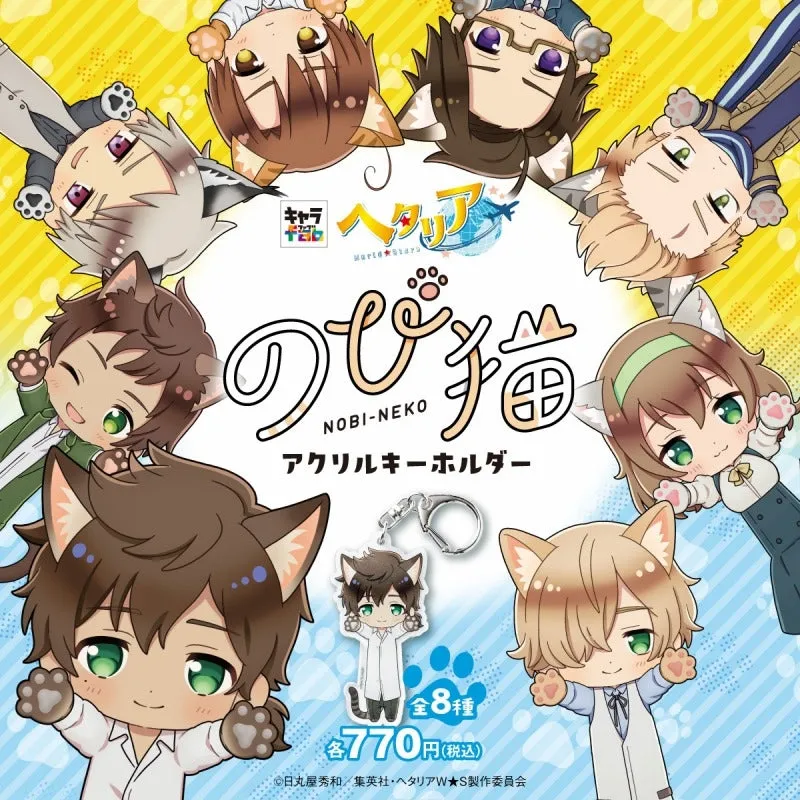 (Goods - Key Chain) Hetalia WorldStars Nobineko Acrylic Key Chain vol. 2 (Spain)