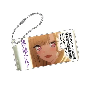(Goods - Key Chain) My Dress-Up Darling Anime Still Acrylic Key Chain (E)