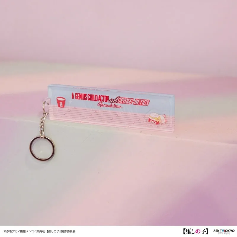 (Goods - Key Chain) Oshi no Ko Vol. 1 Liquid Key Chain (The Genius Child Actor Who Licks Baking Soda)