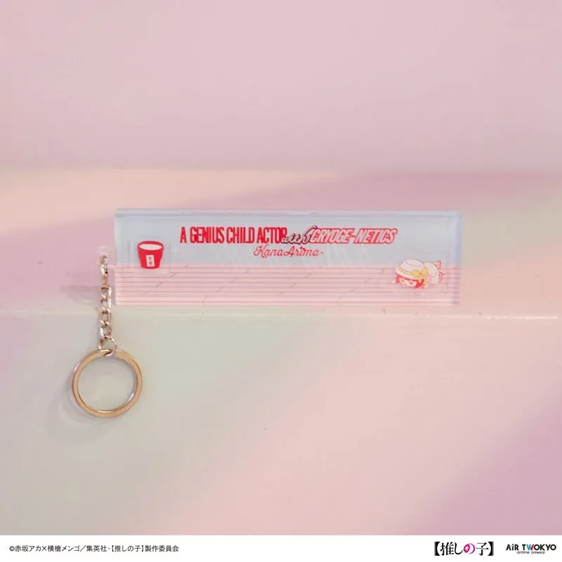 (Goods - Key Chain) Oshi no Ko Vol. 1 Liquid Key Chain (The Genius Child Actor Who Licks Baking Soda)
