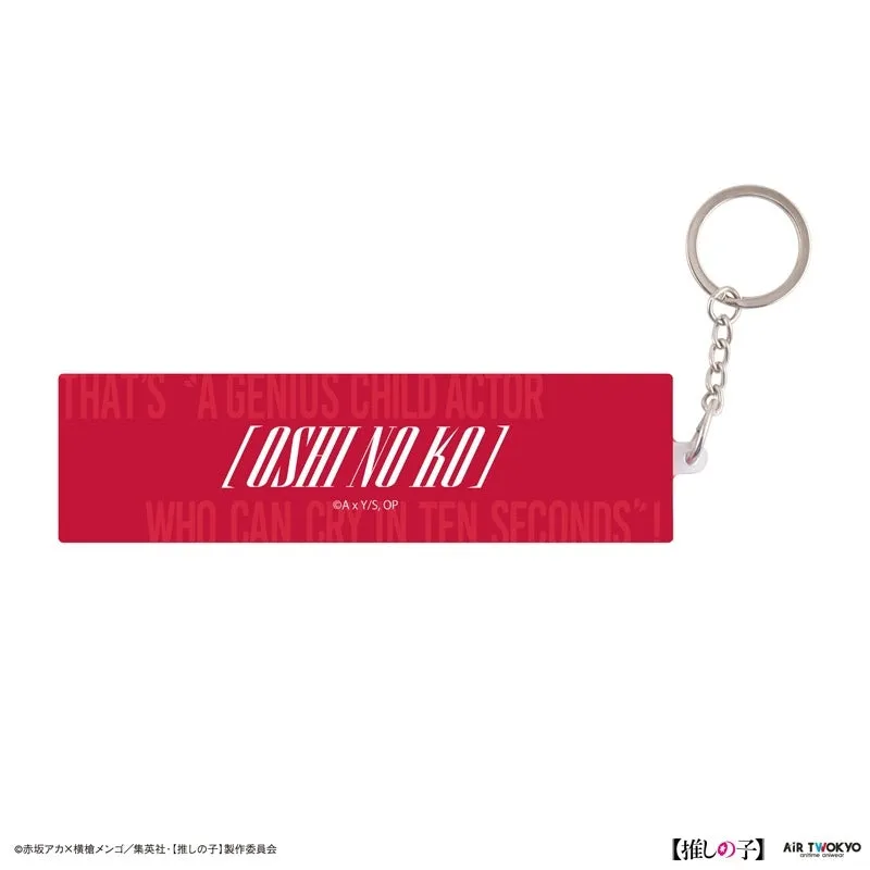 (Goods - Key Chain) Oshi no Ko Vol. 1 Liquid Key Chain (The Genius Child Actor Who Licks Baking Soda)