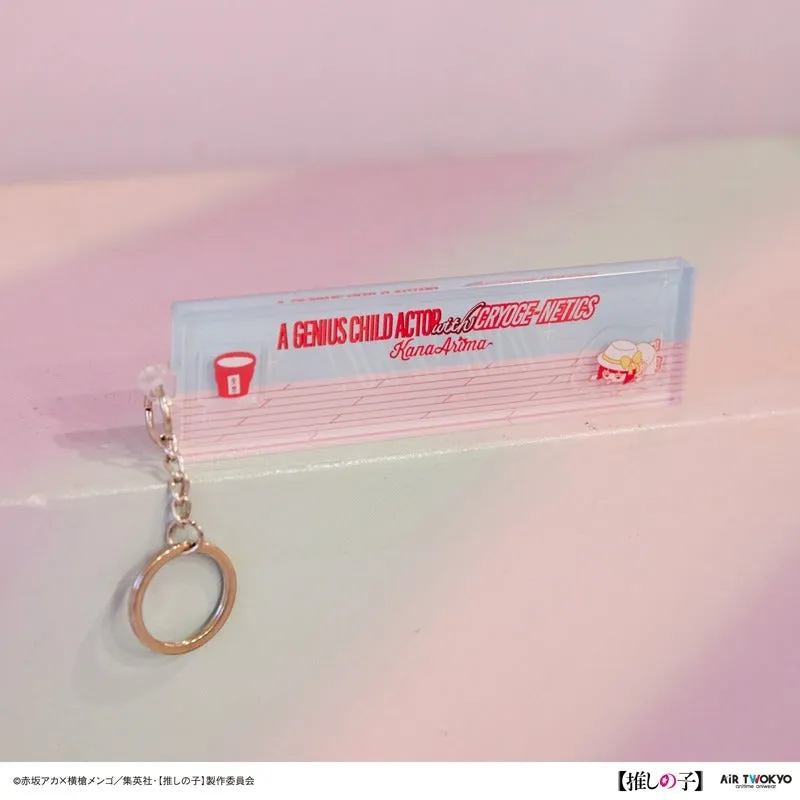 (Goods - Key Chain) Oshi no Ko Vol. 1 Liquid Key Chain (The Genius Child Actor Who Licks Baking Soda)