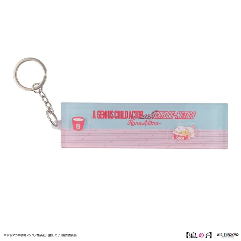 (Goods - Key Chain) Oshi no Ko Vol. 1 Liquid Key Chain (The Genius Child Actor Who Licks Baking Soda)