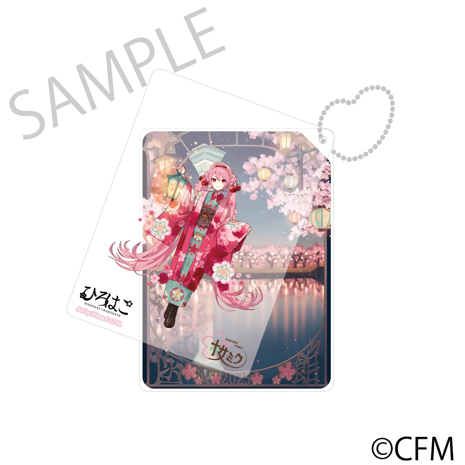 (Goods - Key Chain) Sakura Miku  Hirohako Sliding Acrylic Keychain Hakodate 2025 - Art by iXima