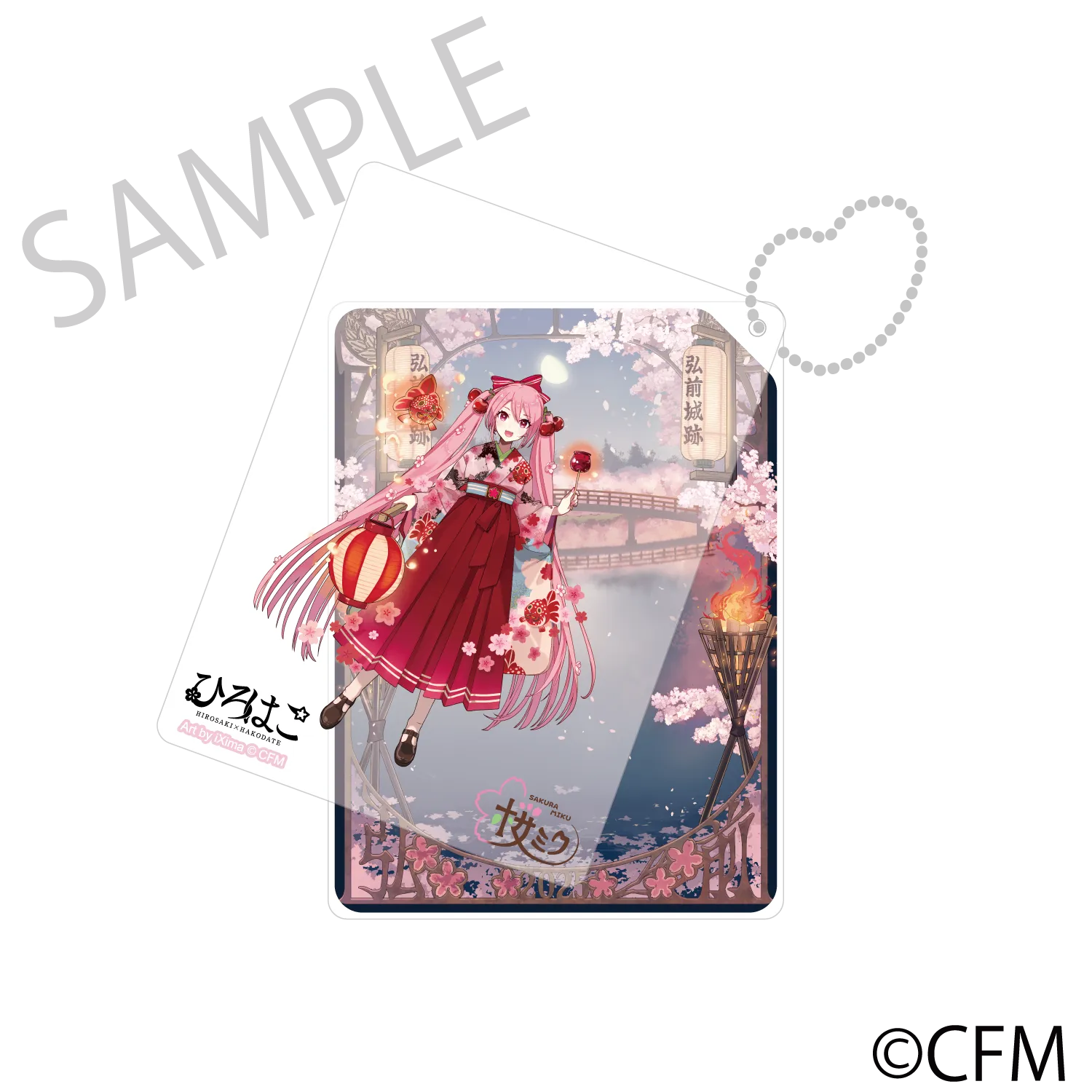 (Goods - Key Chain) Sakura Miku  Hirohako Sliding Acrylic Keychain Hirosaki 2025 - Art by iXima