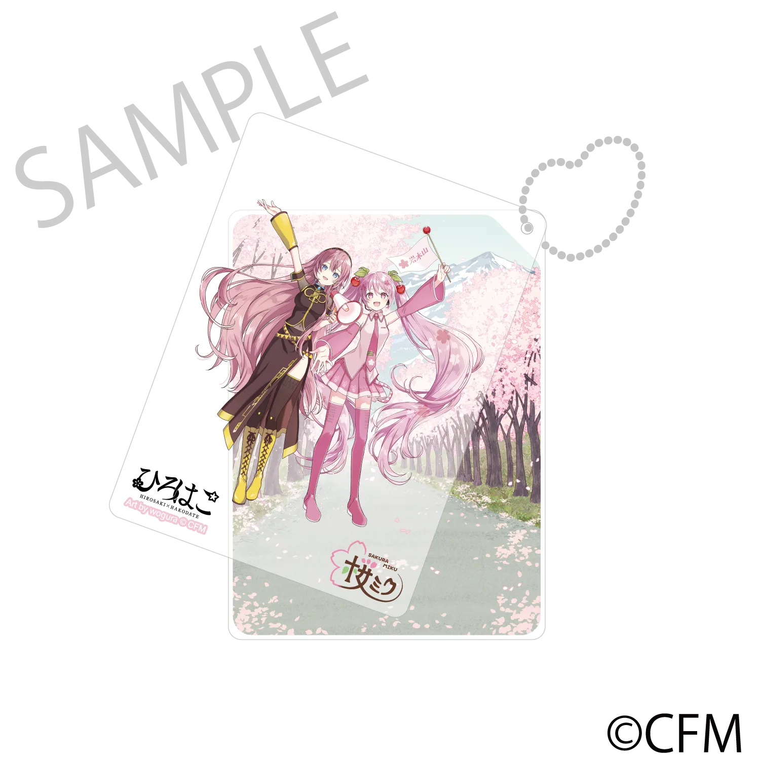 (Goods - Key Chain) Sakura Miku  Hirohako Sliding Acrylic Keychain Hirosaki 2025 - Art by wogura