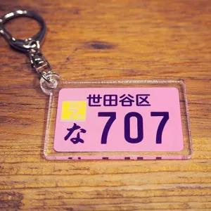 (Goods - Key Chain) Weathering With You License Plate Key Chain (Natsumi's Cub)